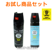 【お試し商品付き】催涙スプレー　ホワイトウルフ　トルネード60　催涙スプレー本体のみ