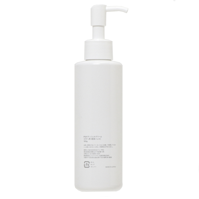 BODY’s PRO フィトスリム PHYTOSLIM 150g IMG_9753a.jpg?t=20211223102755