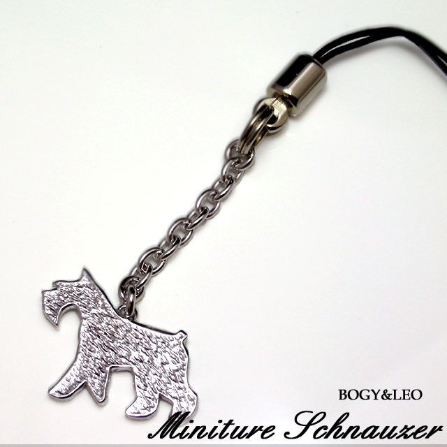 シルエット携帯ストラップ　　ミニチュア・シュナウザー