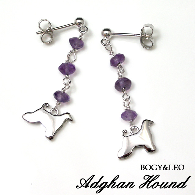 アフガンハウンド犬のピアス