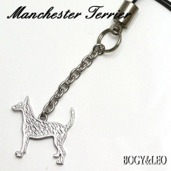 トイ・マンチェスター・テリアシルバー携帯ストラップ