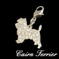 シルバーとジルコニア使い。ケアーン・テリアのパヴェチャーム