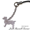 ジャックラッセルテリアのシルバー携帯ストラップ