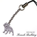 フレンチブルドッグのシルバー携帯ストラップ