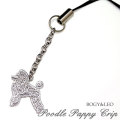 プードルパピークリップのシルバー携帯ストラップ