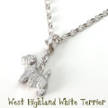 プチリアルネックレス　ウエスティモチーフのシルバーアクセサリー