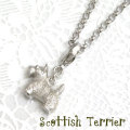 スコティッシュテリアのプチリアルネックレス