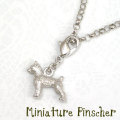 ミニチュア・ピンシャーのプチリアルネックレス