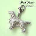 アイリッシュセッターのシルバーチャーム