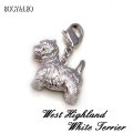 ウェスト・ハイランド・ホワイトテリア
