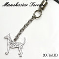 トイ・マンチェスター・テリアシルバー携帯ストラップ