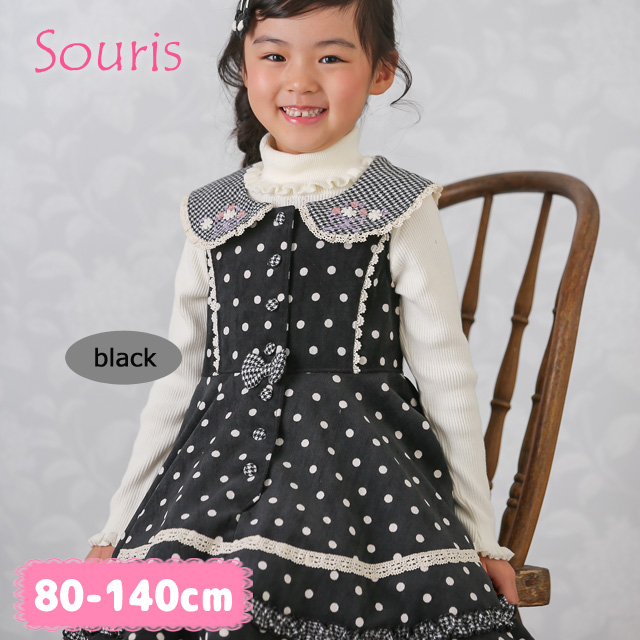 【セール50%OFF】Souris（スーリー）【515】 ドットプリントジャンパースカート  ブラック　90cm　