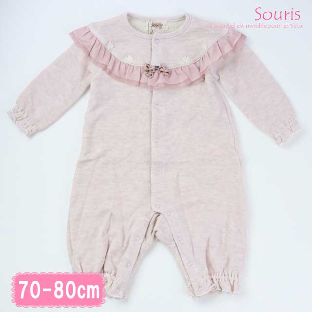 【セール50%OFF】Souris（スーリー）【686】 柔らか裏毛カバーオール  80cm