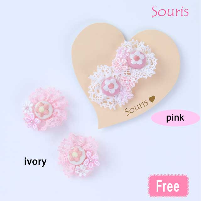 【セール20%OFF 】Souris（スーリー）【939】 NEW小花マジックポニー  Free        【おまかせ配送で送料お得】
