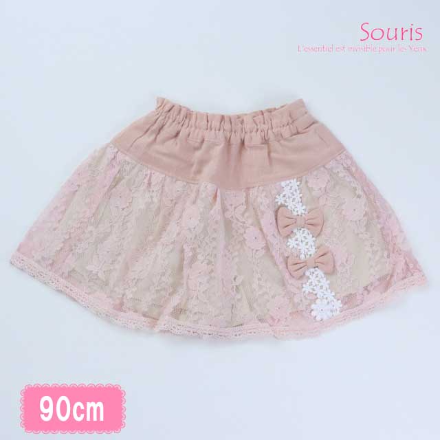 【セール60%OFF】Souris（スーリー）【365】 フラワーレースキュロット ピンク 90cm       【おまかせ配送で送料お得】 _3