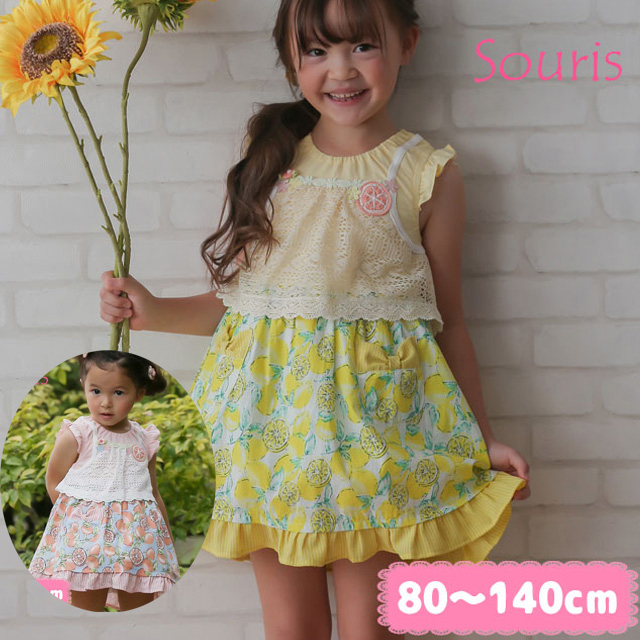 ★2025X'mas SALE!!★【セール60%OFF】Souris（スーリー）【556】 レイヤード風ワンピース ピンク 100cm