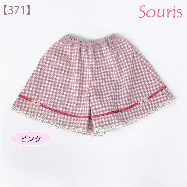 【セール50%OFF】Souris（スーリー） 【371】千鳥格子キュロット ピンク  110cm｜スーリー souris 子供服 秋冬ボトムス スカート キュロット