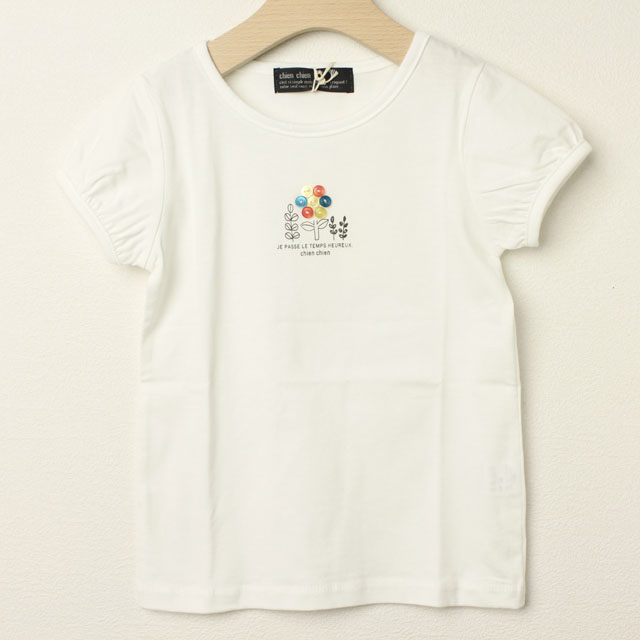 【セール70%OFF】Chien Chien(シアンシアン) 天竺ボタンモチーフ付きTシャツ ホワイト 110cm 120cm    【おまかせ配送で送料お得】