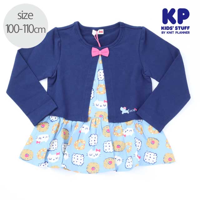☆SummerSale 2025☆【セール50%OFF】KP(ニットプランナー）  レイヤード風ココちゃんチュニック コン 100cm