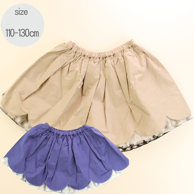 ☆SummerSale 2025☆【セール50%OFF】KP(ニットプランナー）  リバーシブルスカート  110cm 120cm 130cm     【おまかせ配送で送料お得】_2
