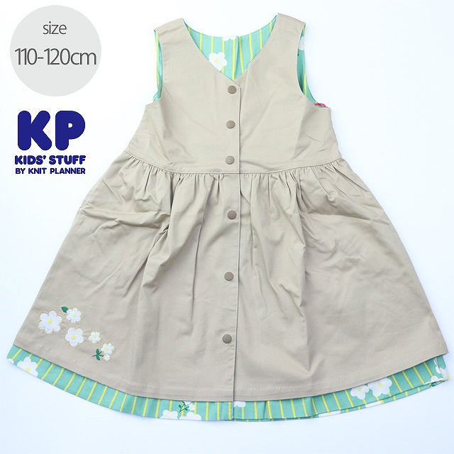 ☆SummerSale 2025☆【セール50%OFF】KP(ニットプランナー）  ストレッチツイルとストライプ花プリントのリバーシブルジャンパースカート ベージュ 110cm 120cm      【送料無料】