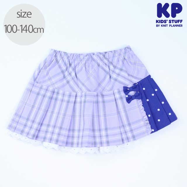 ★2025X'mas SALE!!★【セール50%OFF】KP(ニットプランナー）  チェック×ドット柄プリーツスカパン パープル 100cm 110cm 120cm 130cm
