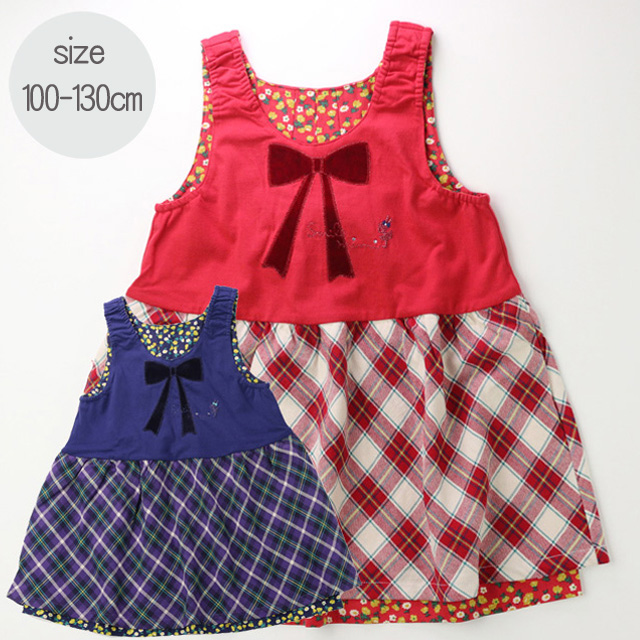 【セール50%OFF】KP(ニットプランナー）  リボンモチーフミミちゃんリバーシブルジャンパースカート 100cm