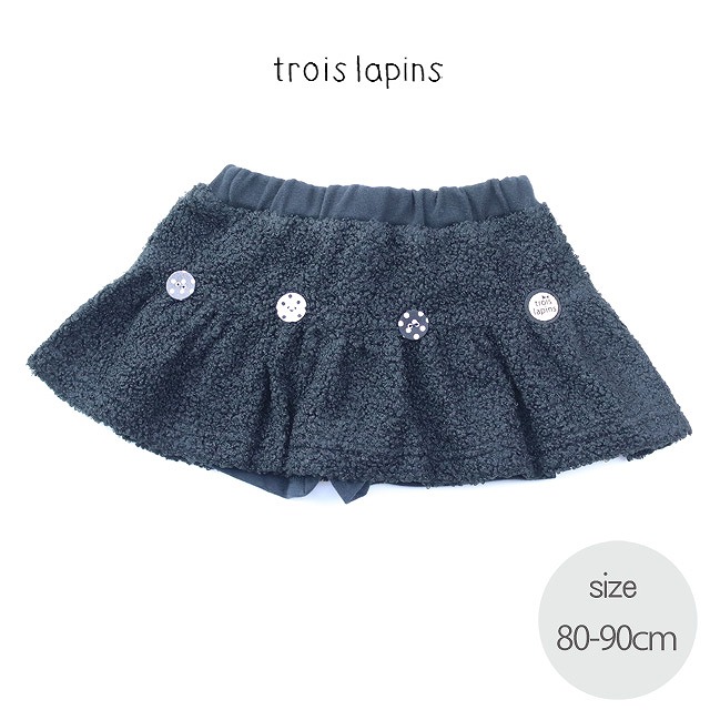 【セール50%OFF】trois lapins(トロワラパン） シープボアのスカパン クロ  80cm