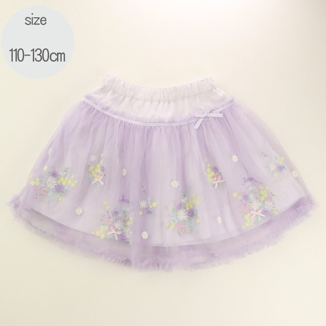 ☆SummerSale 2025☆【セール50%OFF】mezzo piano (メゾピアノ) スプリングブーケチュールスカート 110cm 120cm