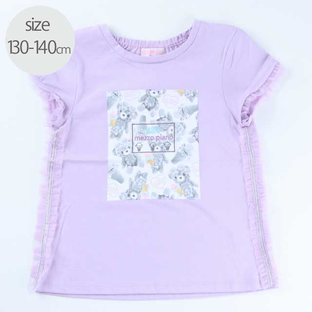【セール50%OFF】mezzo piano (メゾピアノ) テディベアプリントフリルTシャツ ラベンダー 130cm