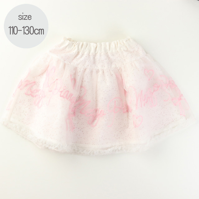 【セール50%OFF】mezzo piano (メゾピアノ) ロゴ刺繍シフォンスカート ライトピンク 110cm 120cm