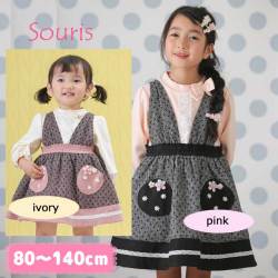 【セール50%OFF】Souris（スーリー）【509】 レイヤード風ワンピース   ピンク  140cm