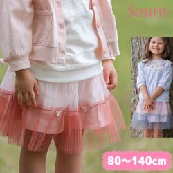 ☆SummerSale 2025☆【セール50%OFF】Souris（スーリー）【361】チュールプリーツキュロット　 90cm 95cm 100cm 110cm   【おまかせ配送で送料お得】_2