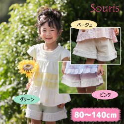 ★2025X'mas SALE!!★【セール60%OFF】Souris（スーリー） 【313】 レース切替パンツ    100cm     【おまかせ配送で送料お得】 