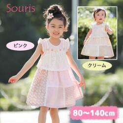 21年春夏新作 Souris スーリー 575 パッチワーク ワンピース 80cm お取り寄せ 90cm お取り寄せ 95cm お取り寄せ 100cm 110cm 1cm 130cm 140cm 送料無料