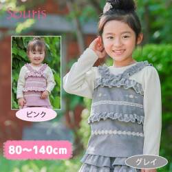 ☆SummerSale 2025☆【セール50%OFF】Souris（スーリー） 【176】フリルボーダートレーナー 130cm ｜スーリー souris 子供服 子供服 秋冬トップス 長袖 トレーナー