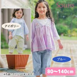 【2023年春夏新作】Souris（スーリー） 【325】パフタックパンツ 80cm 90cm 95cm 100cm 110cm 120cm 130cm 140cm｜スーリー souris 子供服 春夏ボトムス パンツ  