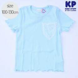 ★2025X'mas SALE!!★【セール50%OFF】KP(ニットプランナー）  ミミちゃんレースポケットテレコ Tシャツ ミント 100cm 110cm 【おまかせ配送で送料お得】