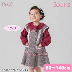 ☆SummerSale 2025☆【セール45%OFF】Souris（スーリー） 【532】ツイーディージャンパースカート ピンク 130cm｜スーリー souris 子供服 秋冬 ジャンパースカート ワンピース