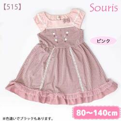 ★2025X'mas SALE!!★【セール20%OFF】【2025年秋冬新作】Souris（スーリー） 【515】千鳥ジャカードジャンパースカート 80cm 90cm 95cm 100cm 110cm 120cm 130cm 140cm【送料無料】｜スーリー souris 子供服 秋冬ワンピース ジャンパースカート