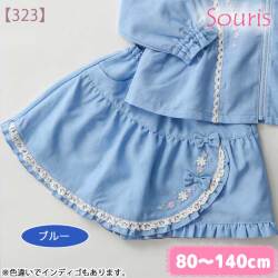 ☆SummerSale 2025☆【セール20%OFF】【2025年春夏新作】Souris（スーリー） 【323】ライトデニムキュロット インディゴ 130cm 【送料無料】｜スーリー souris 子供服 春夏ボトムス ショートパンツ キュロット