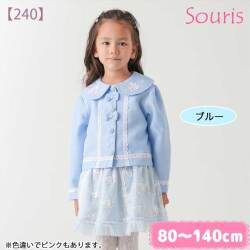 【2026年春夏新作】Souris（スーリー） 【240】ローズチュールスカート 80cm 90cm 95cm 100cm 110cm 120cm 130cm 140cm【送料無料】｜スーリー souris 子供服 春夏ボトムス スカート
