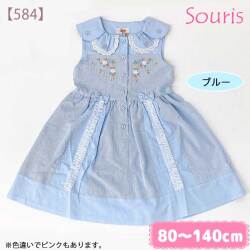 【2026年春夏新作】Souris（スーリー） 【584】ペタルカラージャンパースカート 80cm 90cm 95cm 100cm 110cm 120cm 130cm 140cm【送料無料】｜スーリー souris 子供服 春夏 ワンピース ジャンパースカート