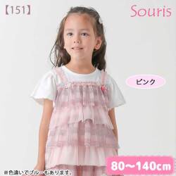 【2026年春夏新作】Souris（スーリー） 【151】シアーチェックTシャツ 80cm 90cm 95cm 100cm 110cm 120cm 130cm 140cm【送料無料】｜スーリー souris 子供服 春夏トップス Tシャツ ブラウス 五分袖