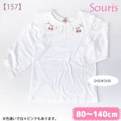 【2026年春夏新作】Souris（スーリー） 【157】スリーズTシャツ 80cm 90cm 95cm 100cm 110cm 120cm 130cm 140cm【送料無料】｜スーリー souris 子供服 春夏トップス Tシャツ ブラウス 七分袖