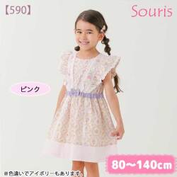 【2026年春夏新作】Souris（スーリー） 【590】フェアリーフラワーワンピース 80cm 90cm 95cm 100cm 110cm 120cm 130cm 140cm【送料無料】｜スーリー souris 子供服 春夏 ワンピース ジャンパースカート