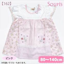 【2026年春夏新作】Souris（スーリー） 【162】プティフルールTシャツ 80cm 90cm 95cm 100cm 110cm 120cm 130cm 140cm【送料無料】｜スーリー souris 子供服 夏 トップス Tシャツ 半袖