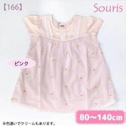 【2026年春夏新作】Souris（スーリー） 【166】マーガレットTシャツ 80cm 90cm 95cm 100cm 110cm 120cm 130cm 140cm【送料無料】｜スーリー souris 子供服 夏 トップス Tシャツ 半袖 