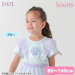 【2026年春夏新作】Souris（スーリー） 【167】マーメイドTシャツ 80cm 90cm 95cm 100cm 110cm 120cm 130cm 140cm【送料無料】｜スーリー souris 子供服 夏 トップス Tシャツ 半袖