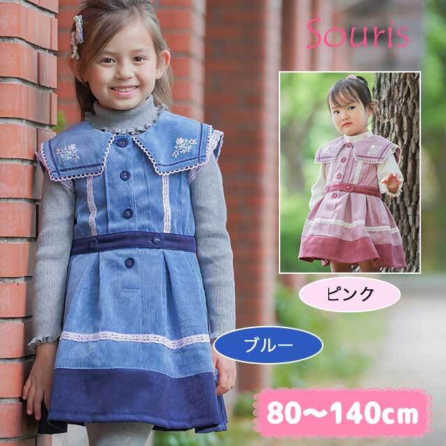 タグ付き新品未使用品】スーリー 巻きスカート風ワンピース 90センチ  